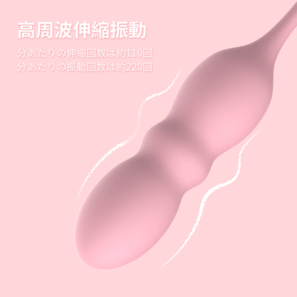 伸縮するエッグ玩具高周波伸縮振動