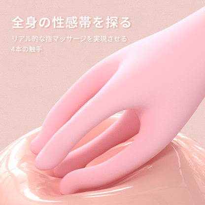 摘花の指（コナ全身の性感帯を探る