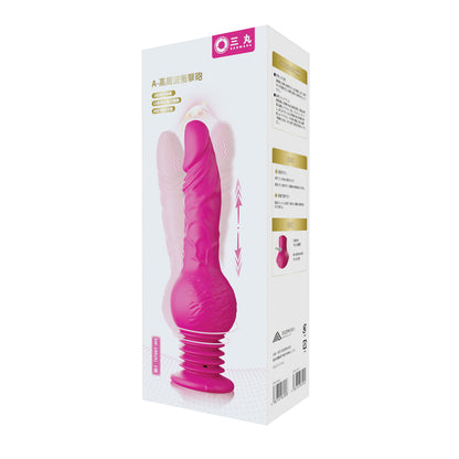 高周波衝撃砲底部の伸縮、重力ボールの揺れ、あなたの個性に合わせた快感の旅を作り上げる