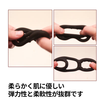 ８字ペニスリング