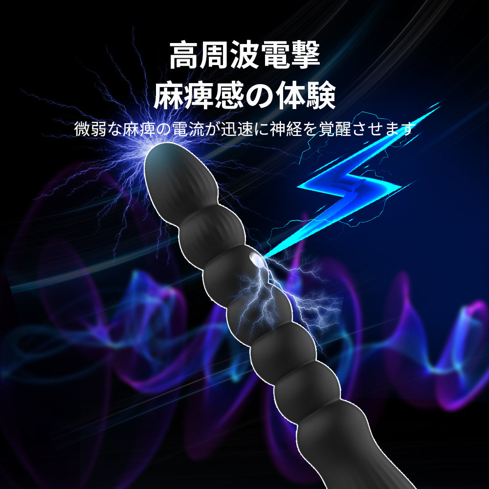 電撃バイブ"前立腺の快感を楽しむ