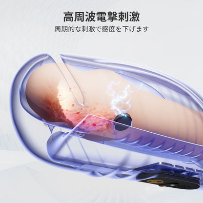 電撃ペニストレーナートレーニングをしながらテストを束ねて、トレーニング時間を延長します