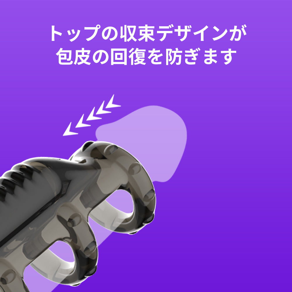 激震四輪ペニスサック多重精子束縛