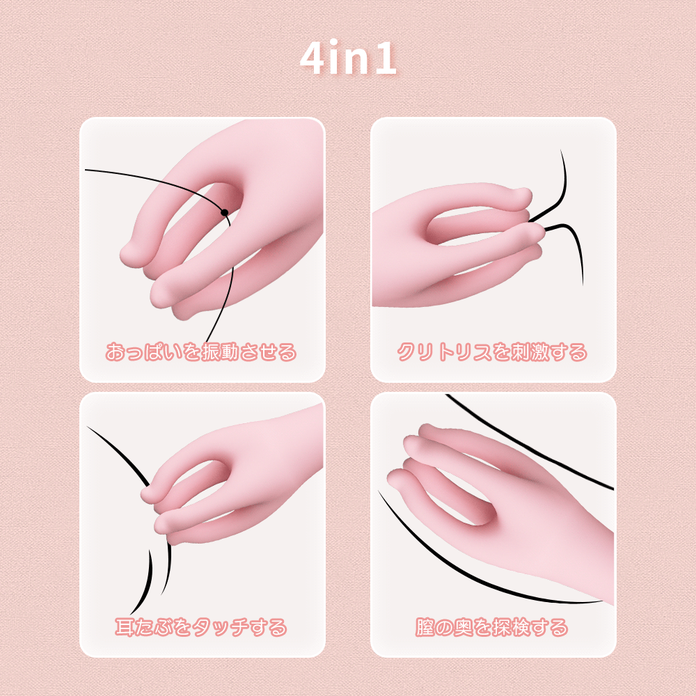 摘花の指（コナ全身の性感帯を探る