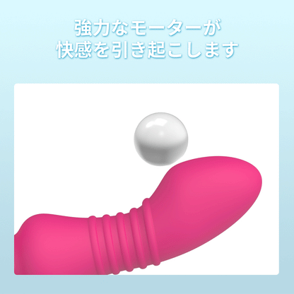 振動するエッグ玩具強力なモーターが快感を引き起こします