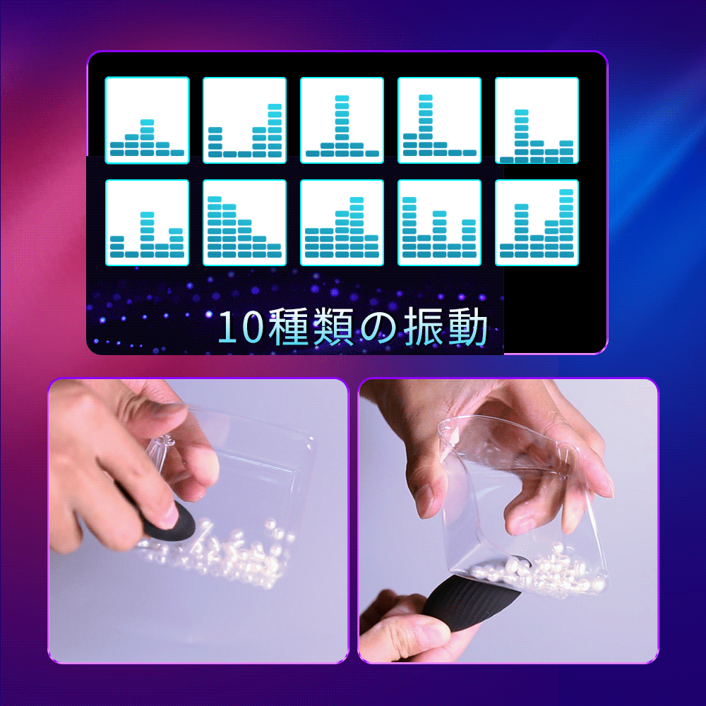 親子ダブルリング二点振動エッグ 男女共に刺激を感じる特徴