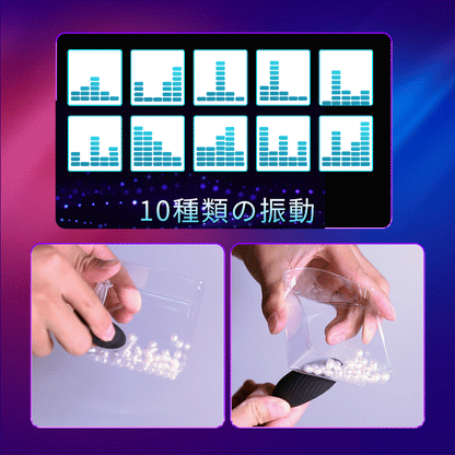 親子ダブルリング二点振動エッグ 男女共に刺激を感じる特徴