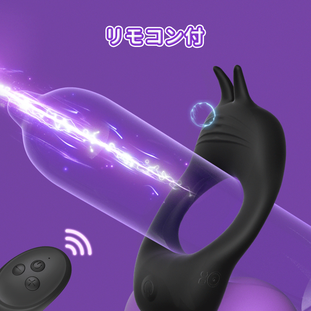 クリタッチペニスリング多数の機能がまとめられた製品