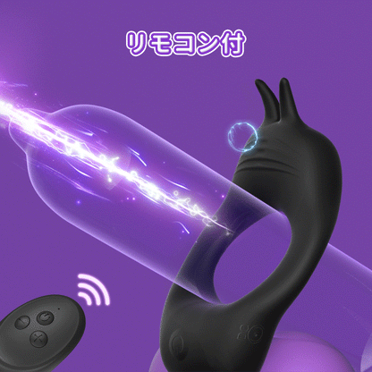 クリタッチペニスリング多数の機能がまとめられた製品