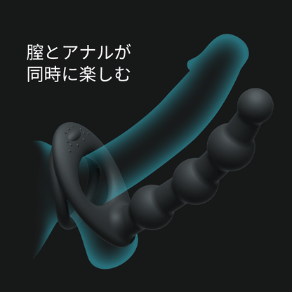 ペニスリング付ビーズアナルバイブ膣とアナルが同時に楽しむ
