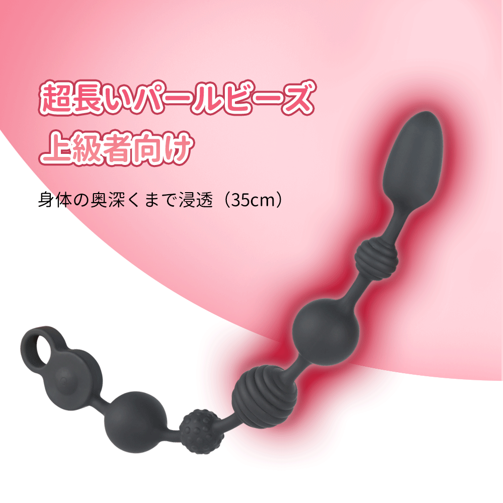 プラネットビーズ超長パールビーズ