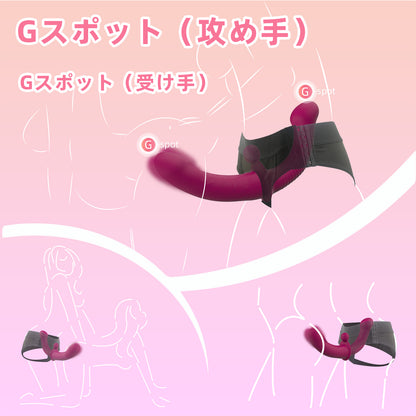 双頭ディルドバイブ   装着パンツ付き1台3役：2人での装着使用・単独バイブとして使用・個人用の自慰使用