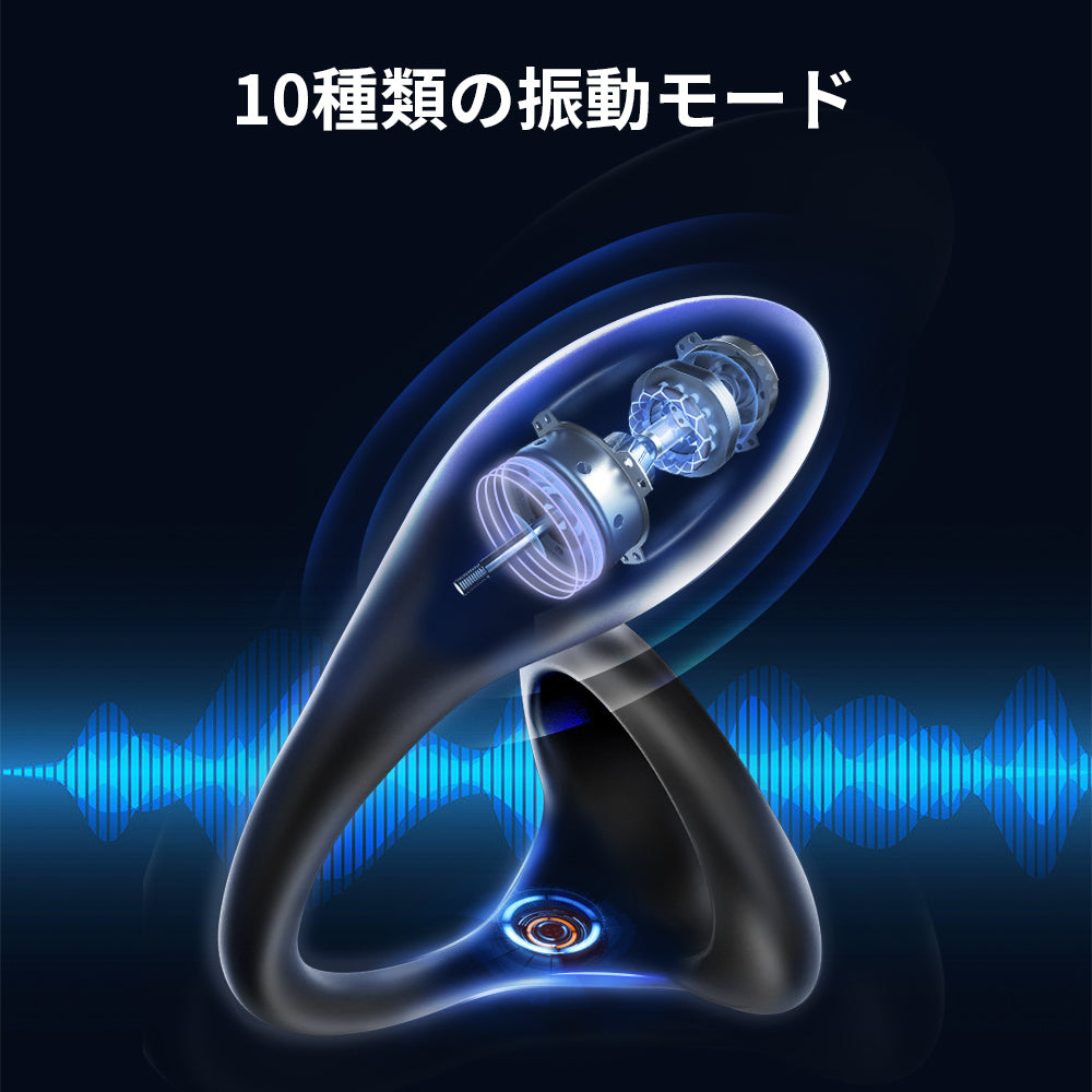 サックアナルプラグ前後同時振動