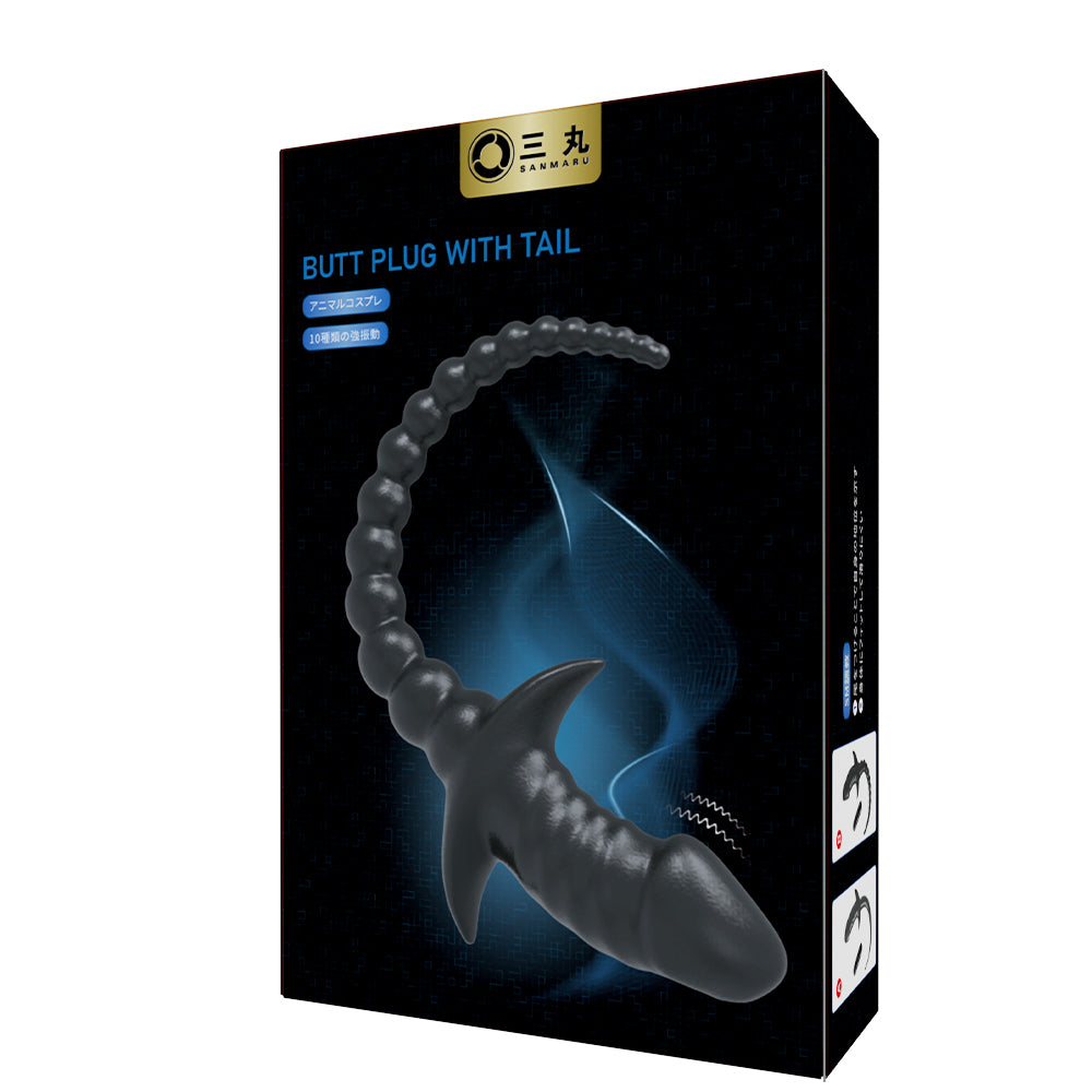 尻尾付アナルバイブリアルなペニス形状