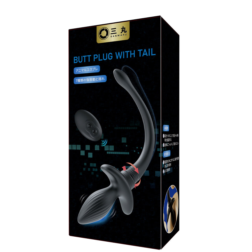 揺らす尻尾付アナルバイブエロティックなキツネの尾