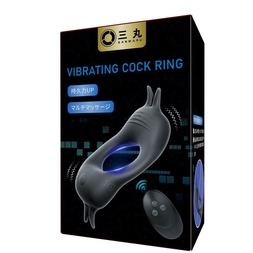 クリタッチペニスリング多数の機能がまとめられた製品