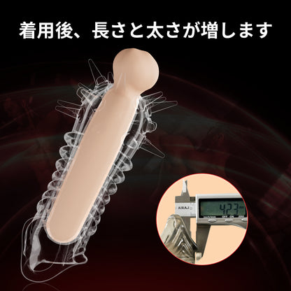 多様ペニスフルブーストサック（ウルフティース）ダブル精子束縛