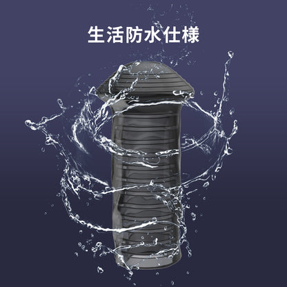 キノコ形サック亀頭を隠すことによって過敏度を下げる