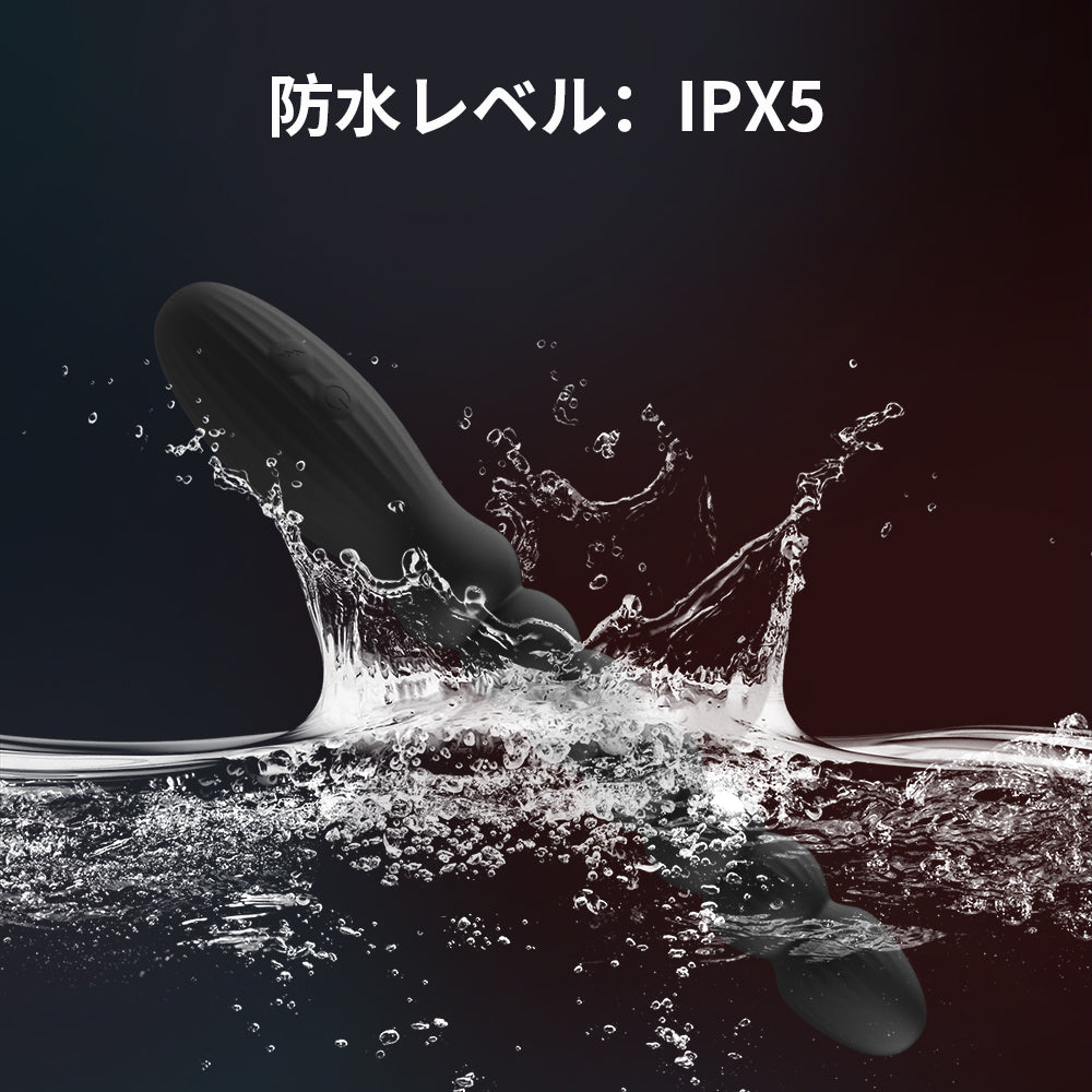 電撃バイブ"前立腺の快感を楽しむ