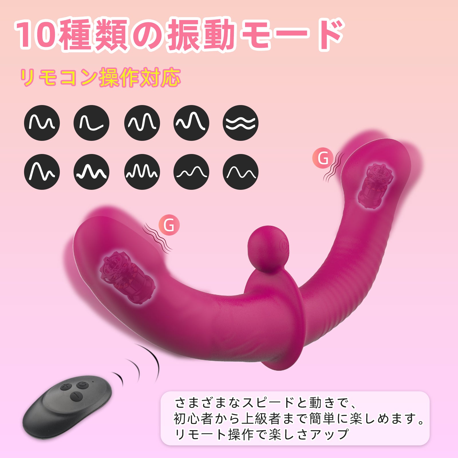 双頭ディルドバイブ   装着パンツ付き1台3役：2人での装着使用・単独バイブとして使用・個人用の自慰使用