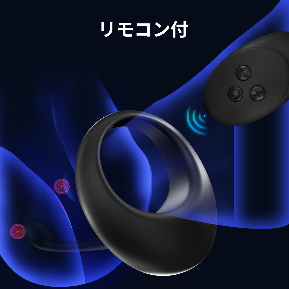 サックアナルプラグ前後同時振動