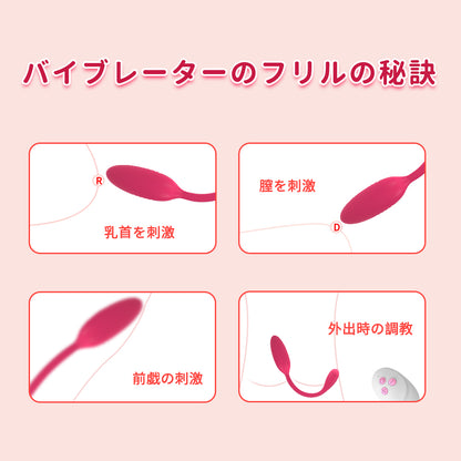 ミニエッグバイブ一体成型で、強く引っ張っても断たれません