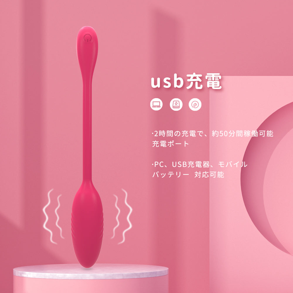 ミニエッグバイブ一体成型で、強く引っ張っても断たれません