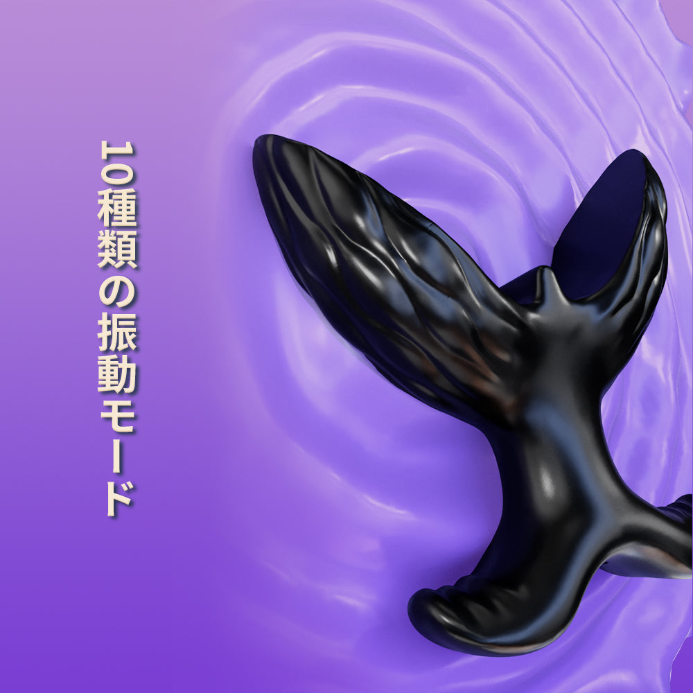 内部震動アナル拡張器初心者向けのアナル拡張器