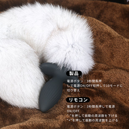 振動尻尾高品質の素材、柔軟