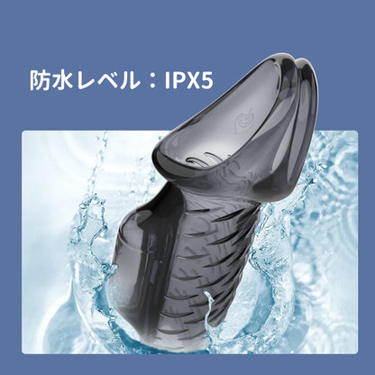 3点開振動ペニスサックダブル精子束縛