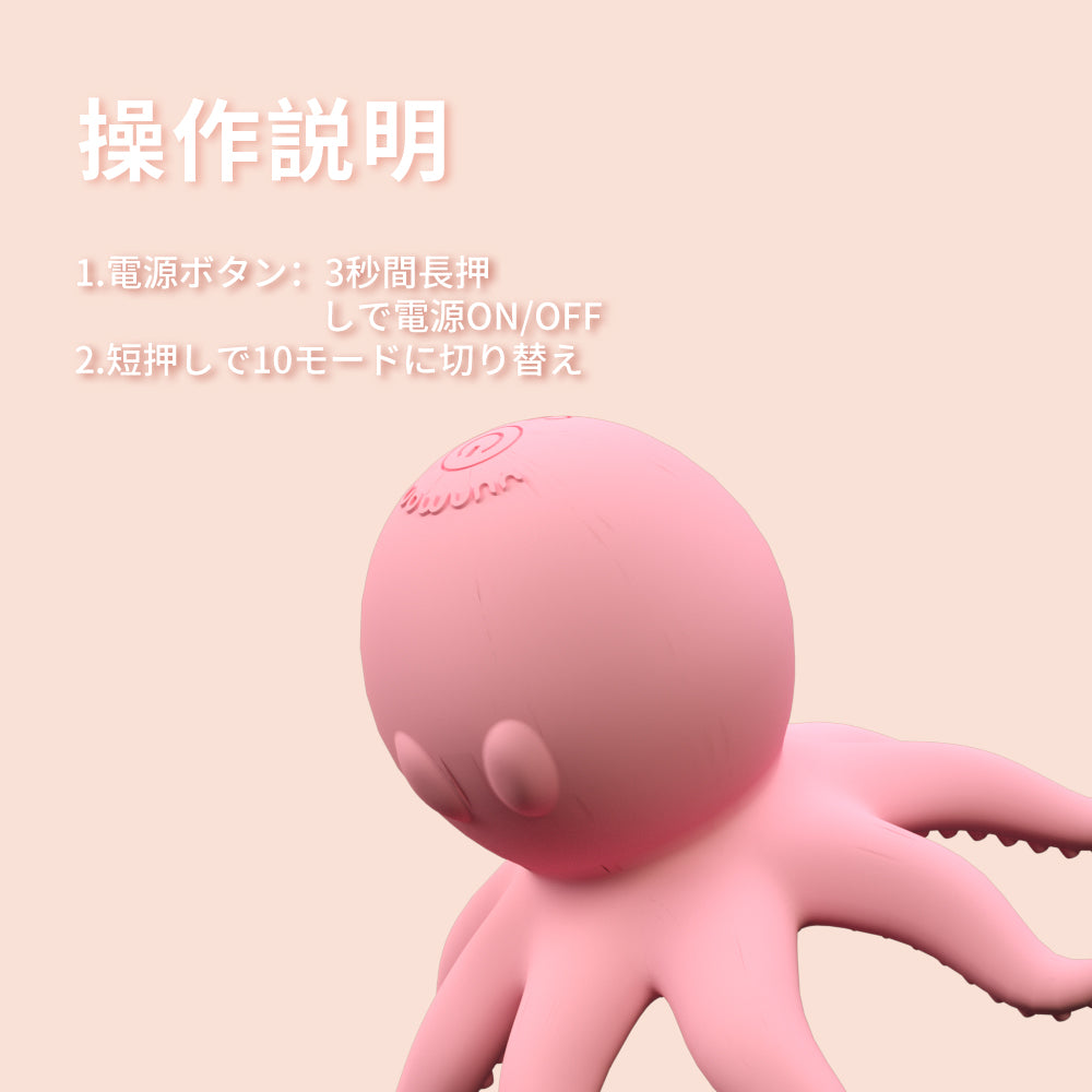 小さなタコ 大人のおもちゃ メーカー 強烈な震動