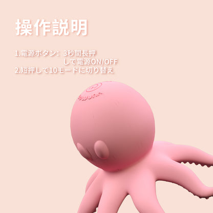 小さなタコ 大人のおもちゃ メーカー 強烈な震動