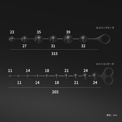 シリコンビーズ順序立てて引き出し、快感は蓄積されます