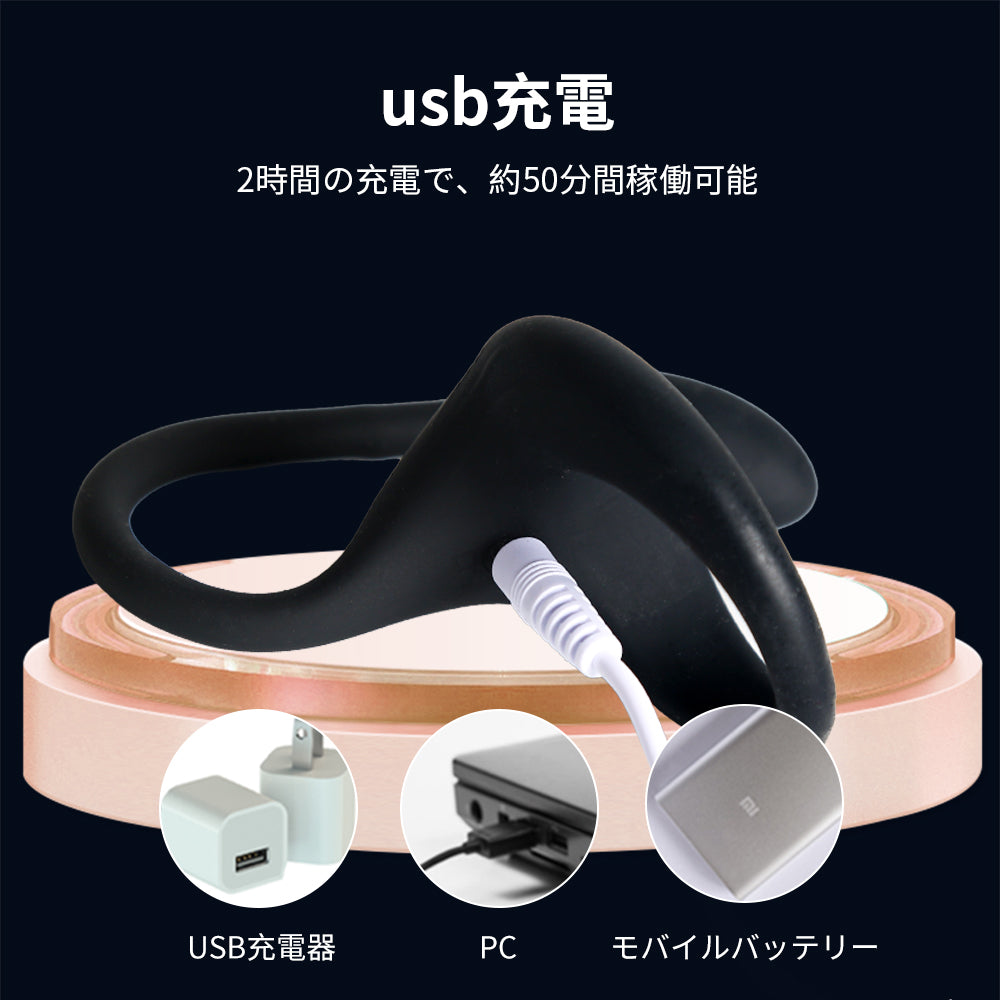 サックアナルプラグ前後同時振動