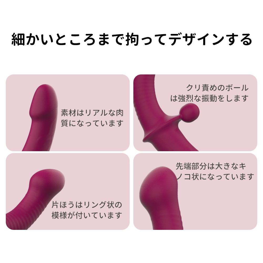 レズダブル楽しむバイブリアルな抜き差し、麻痺するほど強い振動