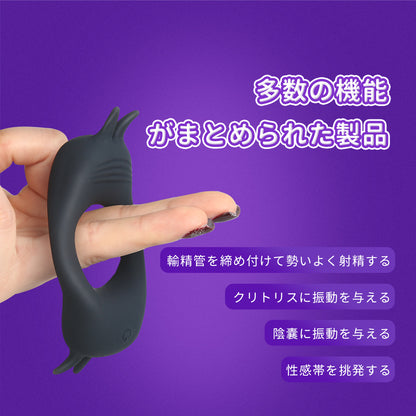 クリタッチペニスリング多数の機能がまとめられた製品