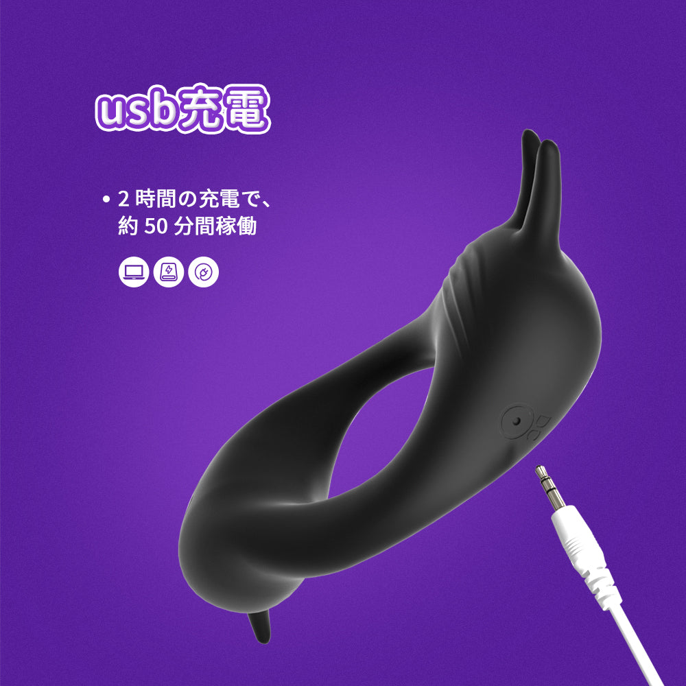 クリタッチペニスリング多数の機能がまとめられた製品