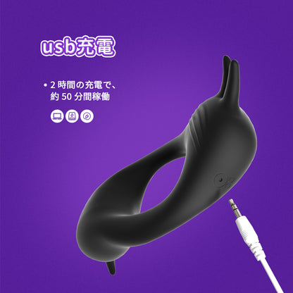 クリタッチペニスリング多数の機能がまとめられた製品