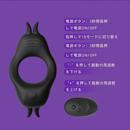 クリタッチペニスリング多数の機能がまとめられた製品