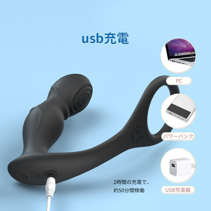 指先ほじるペニスリング付アナルバイブコンパクトで挿入しやすく、プライベートな部分を広げ過ぎません