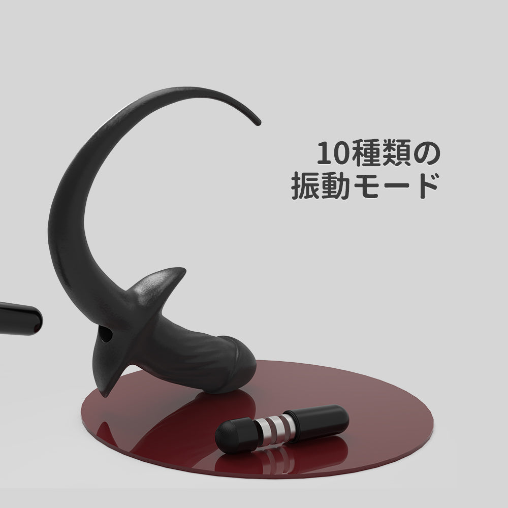 尻尾付アナルバイブリアルなペニス形状