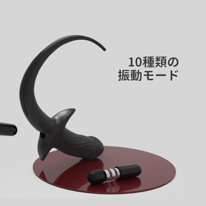 尻尾付アナルバイブリアルなペニス形状