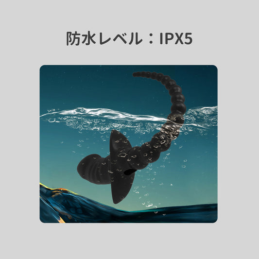 尻尾付アナルバイブリアルなペニス形状