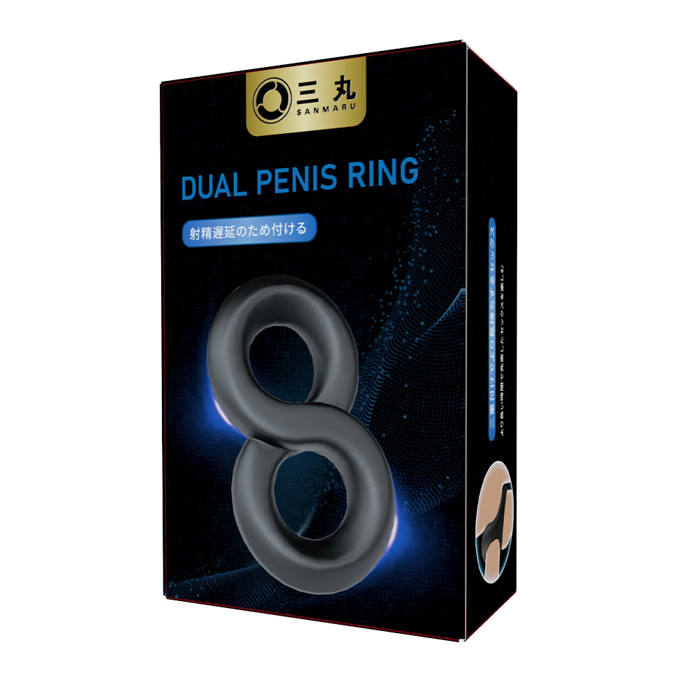 8字リング程よい束縛感，抜けにくい