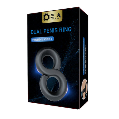 8字リング程よい束縛感，抜けにくい