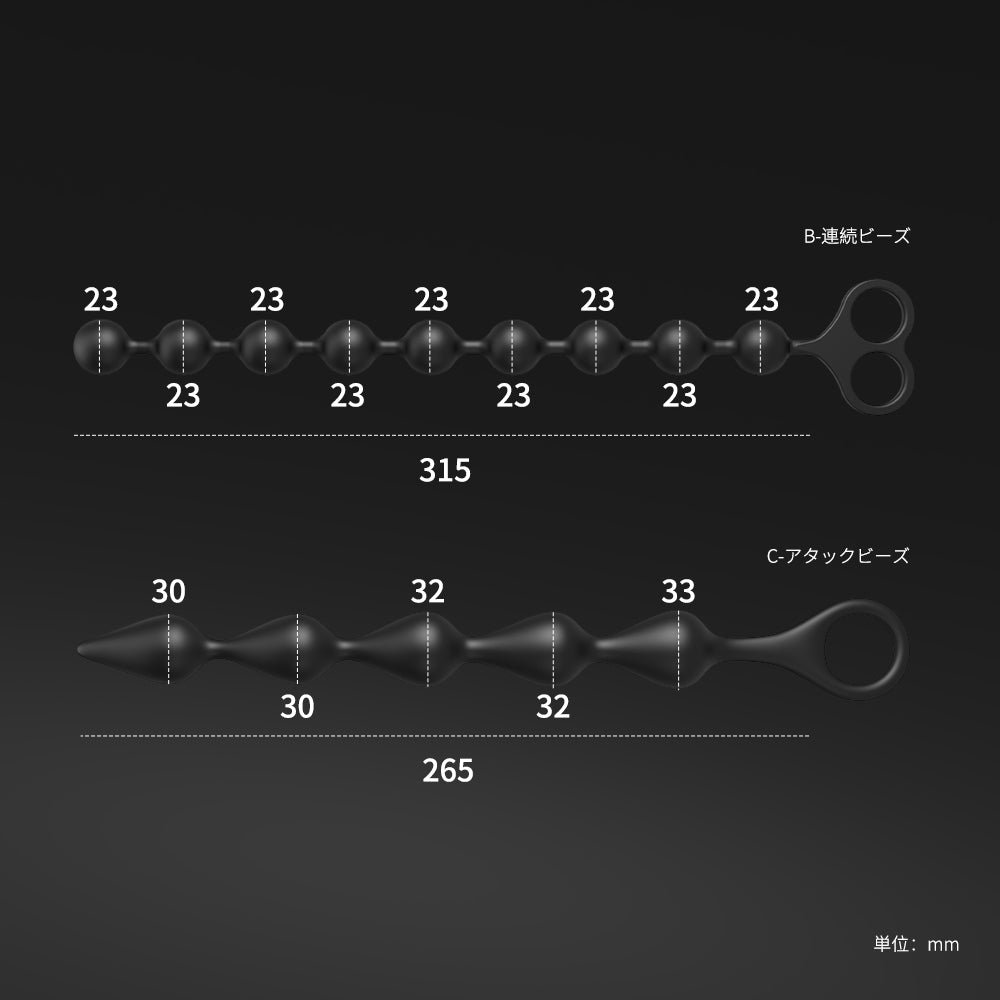 シリコンビーズ順序立てて引き出し、快感は蓄積されます