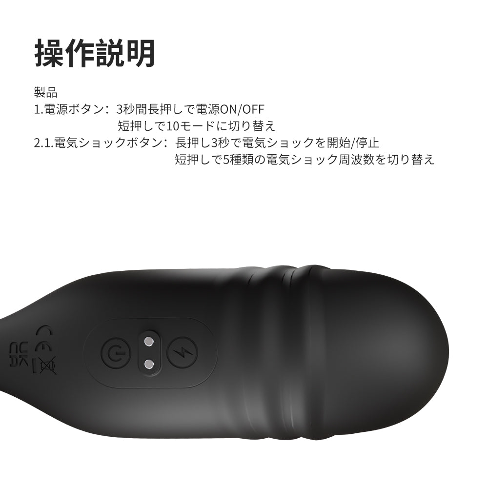 電撃ペニストレーナートレーニングをしながらテストを束ねて、トレーニング時間を延長します