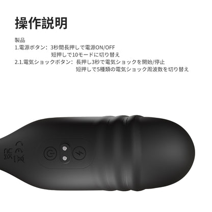 電撃ペニストレーナートレーニングをしながらテストを束ねて、トレーニング時間を延長します