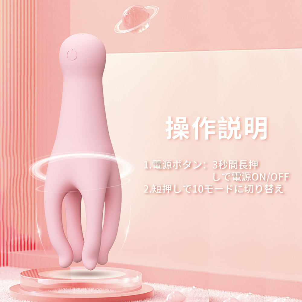 摘花の指（コナ全身の性感帯を探る