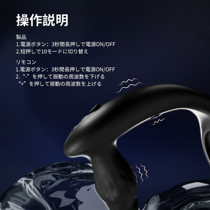 ピストンチーター玩具